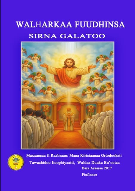 Wal-Harkaa Fuudhinsa Sirna Galatoo (Afaan Oromoo Divine Liturgy)